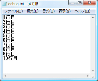 debug_file.jpg(33864 byte)