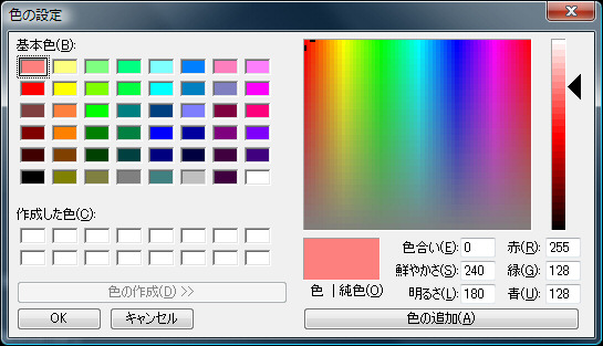 dialog_color.jpg(72921 byte)