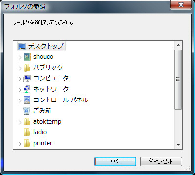 dialog_folder.jpg(47167 byte)