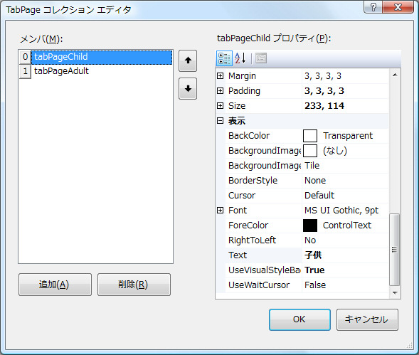 tab_2.jpg(109695 byte)